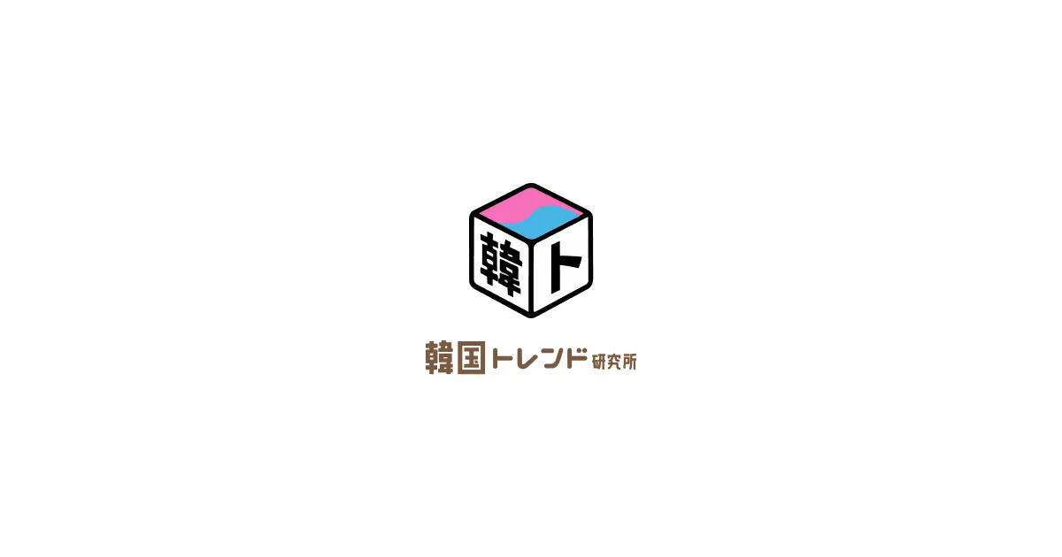 ITZYが新曲「Motto」でカムバック！