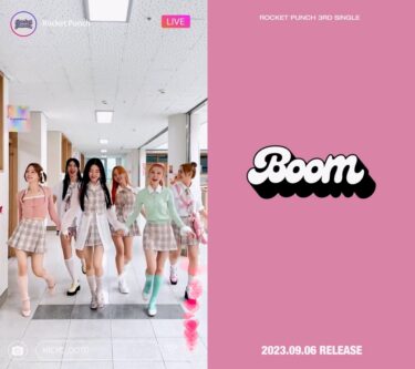 Rocket Punch　9月6日にカムバ決定!　「Boom」のムービングポスター公開