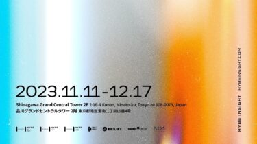 BTS、セブチ、LE SSERAFIM…HYBEが東京・品川で特別写真展開催