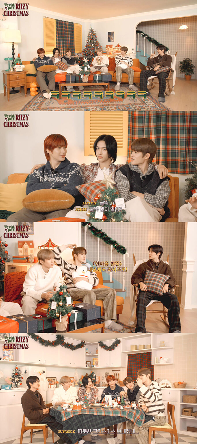 라이즈 예능형 콘텐츠 ‘WE RIIZE’ 캡처 이미지