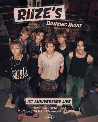 デビュー1周年控えるRIIZEが記念ライブ配信　9月3日に世界中のファンと「パジャマパーティー」開催