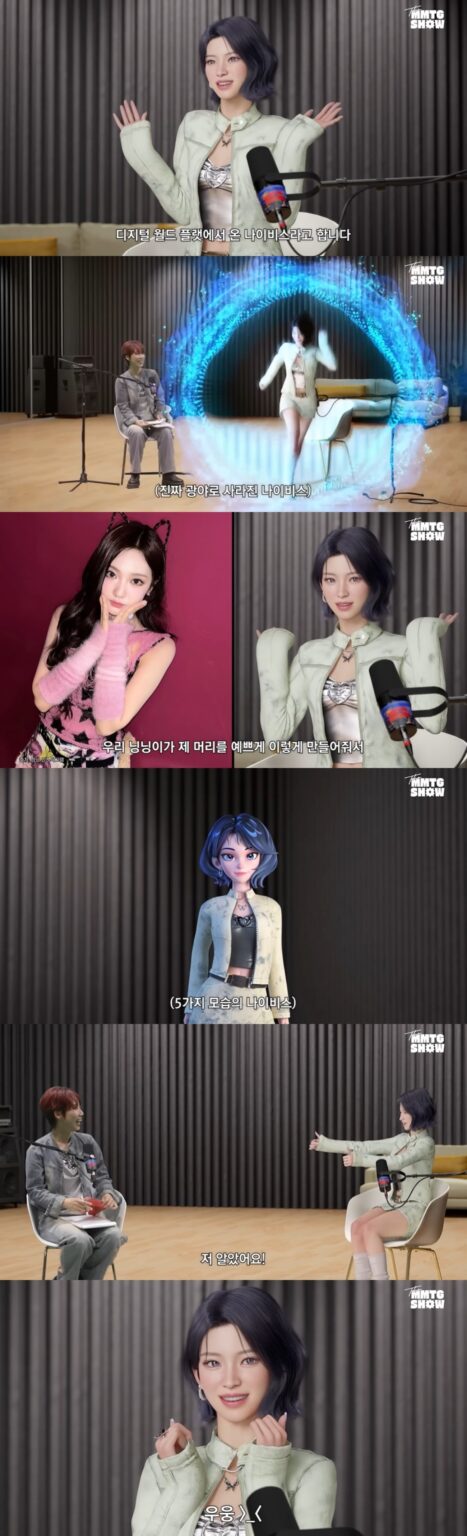 バーチャルアーティスト「nævis」がついにインタビュー! 所属のSMエンタも「破格の紹介」 77ee8d57c764514d39295458abba24cb.jpg