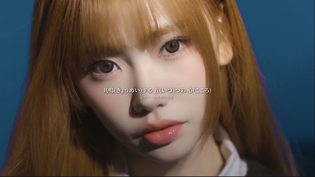HEART OF WOMAN コンセプトイメージ
