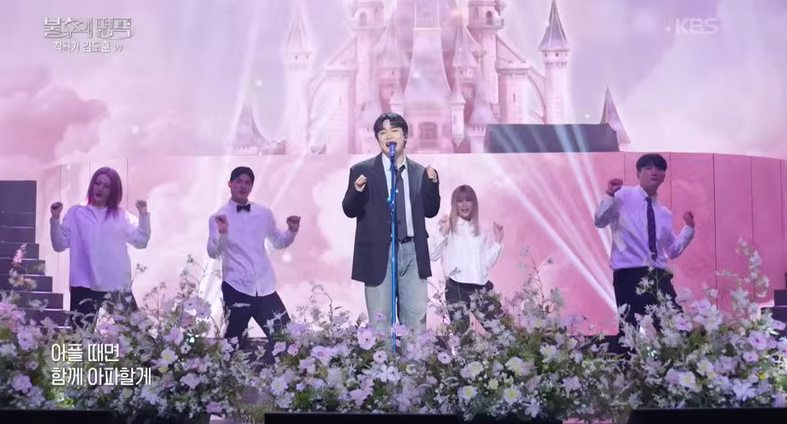 イ・スンギの楽曲を再解釈するパク・ヒョンギュ