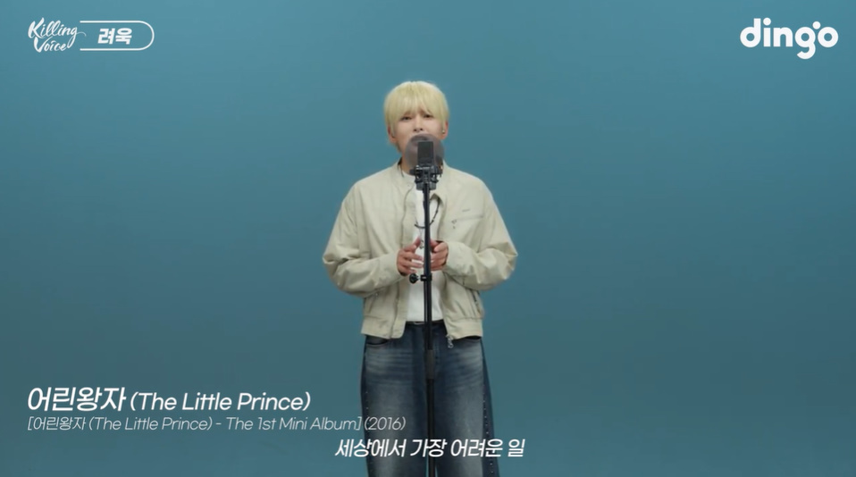 リョウク KILLINGVOICE ライブステージ1