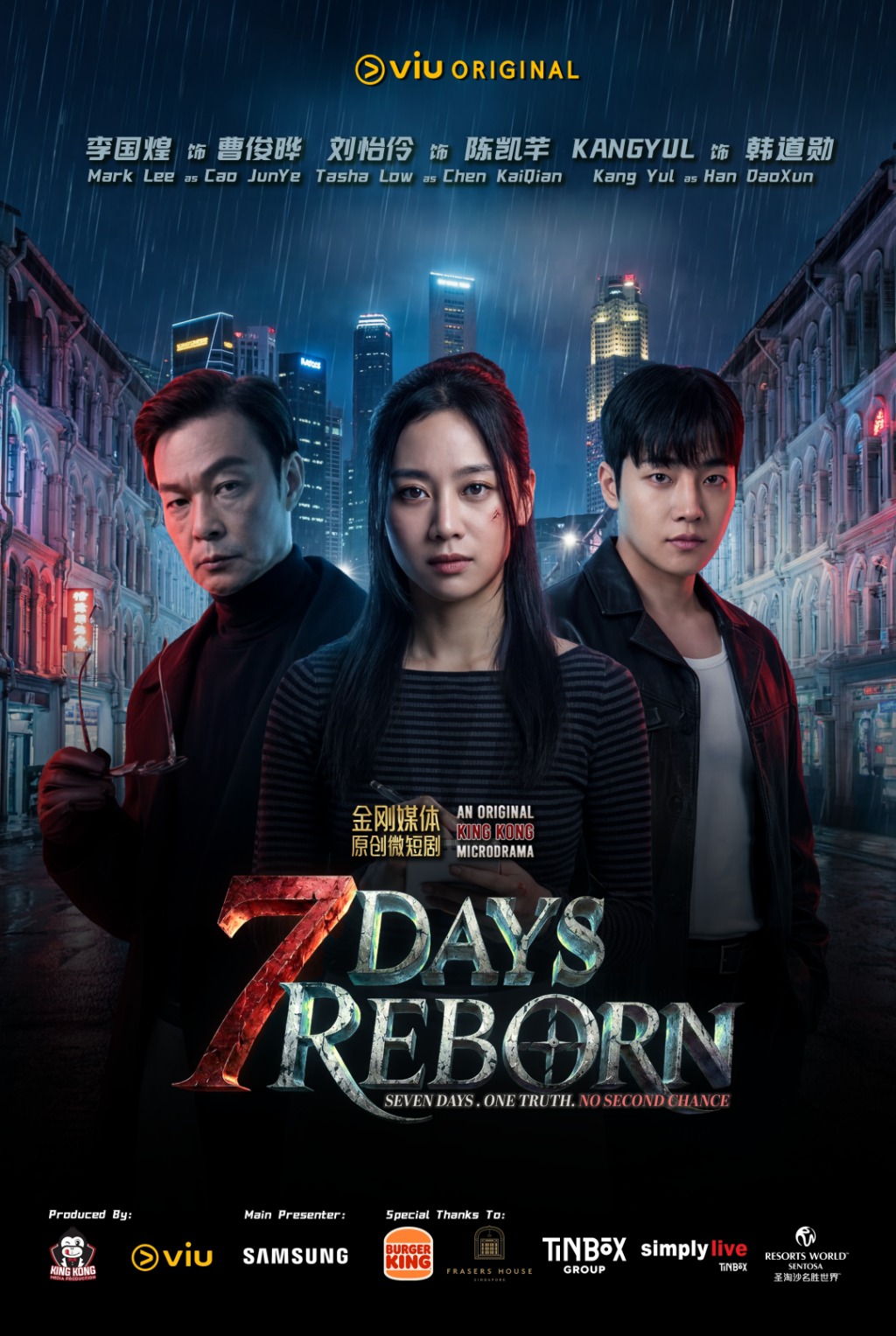 「Seven Days Reborn」ポスター
