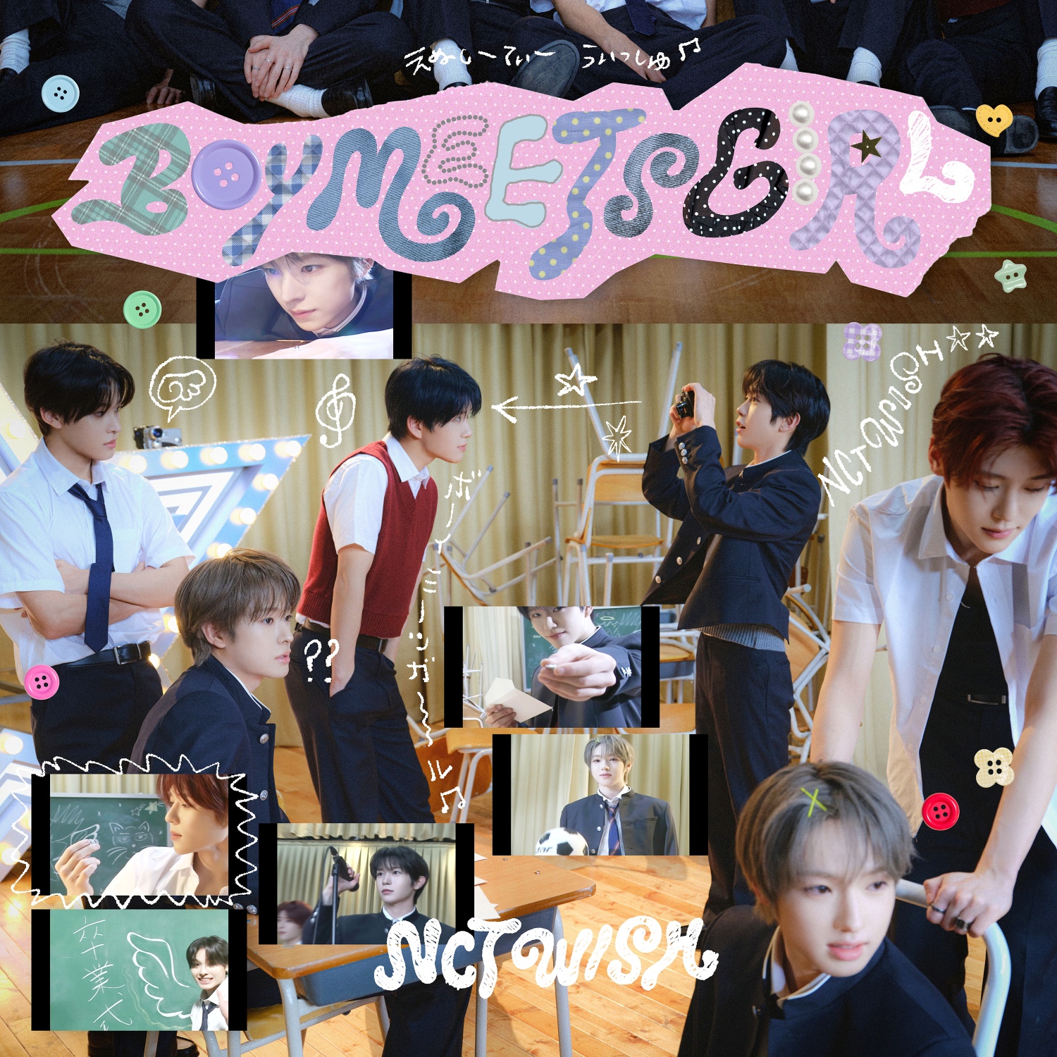 NCT WISH 日本シングル「BOY MEETS GIRL」カバー画像