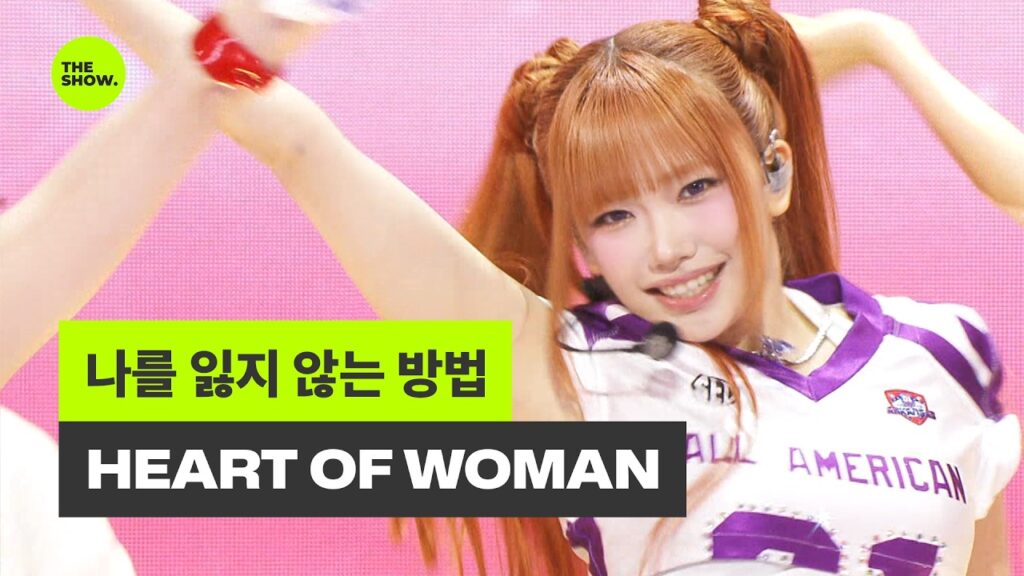 HEART OF WOMAN　THE SHOW　リウインのライブボーカルに注目集まる「Lost in Proof」初披露