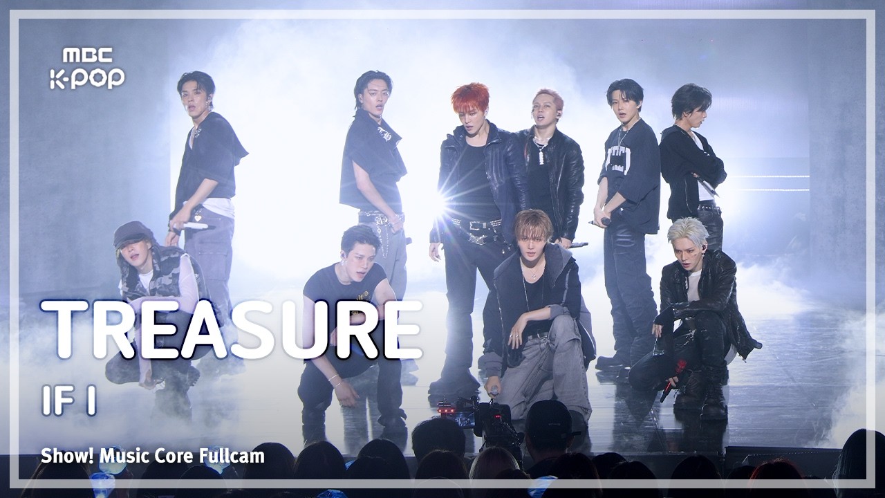 TREASURE　「IF I」ショー!音楽中心出演　全曲ヒップホップを支えた崩れない生歌