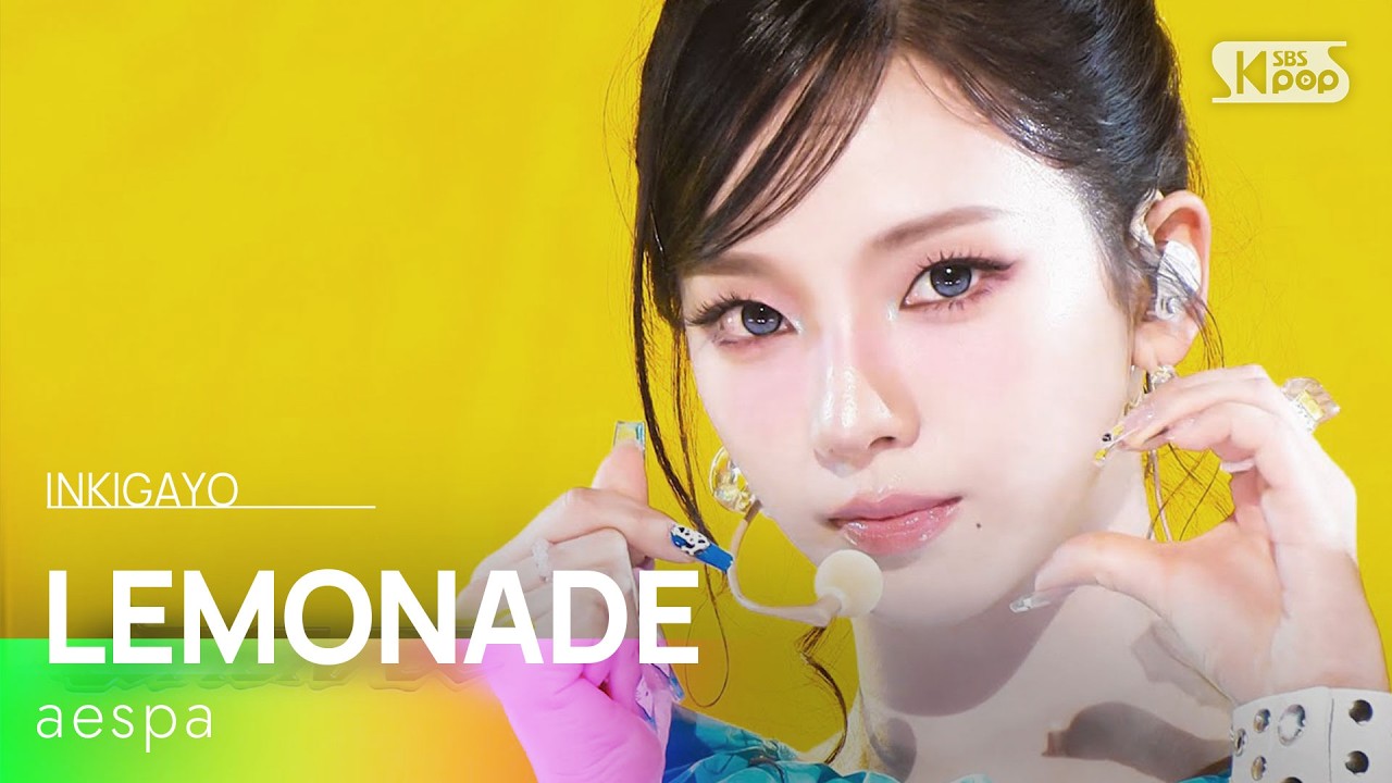 aespa　人気歌謡の「LEMONADE」は番組で一番レモンらしい回　黒の制服から一転カラフルなY2Kステージ