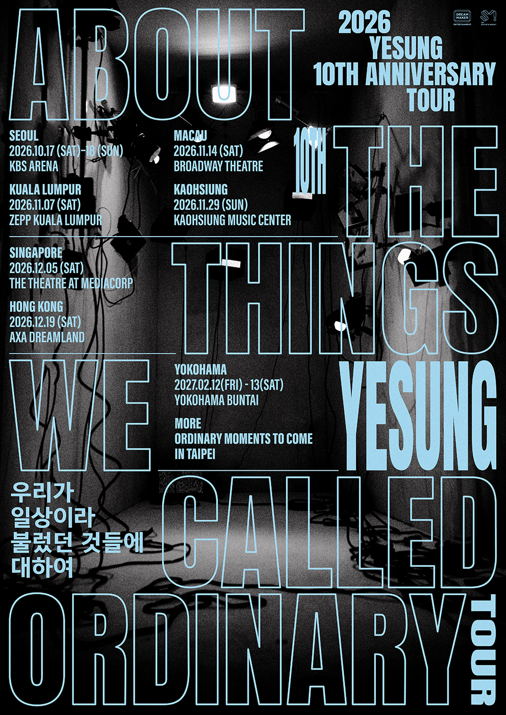 SUPER JUNIOR イェソン ソロデビュー10周年記念ツアー「ABOUT THE THINGS WE CALLED ORDINARY」ポスター