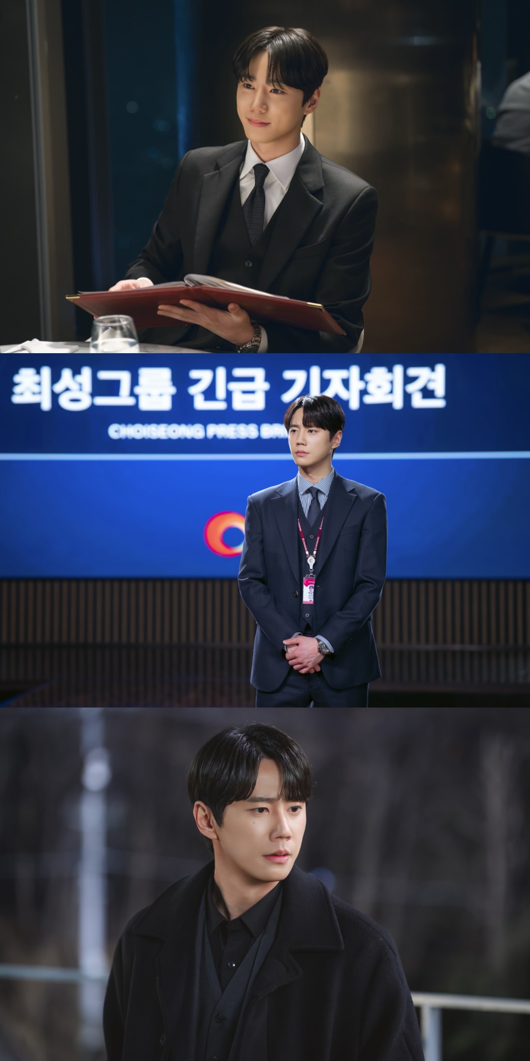 イ・ジュニョン JTBC「新入社員カン会長」終映所感 合本ビジュアル1