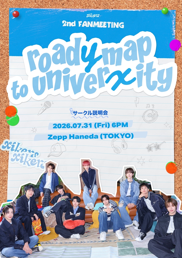 xikers 日本ファンミーティング「roadymap to univerxity」ビジュアル