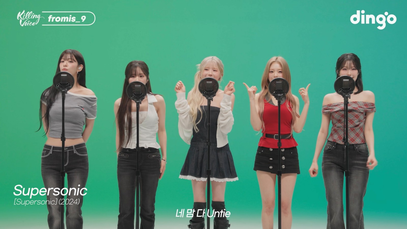 fromis_9 メンバービジュアル3
