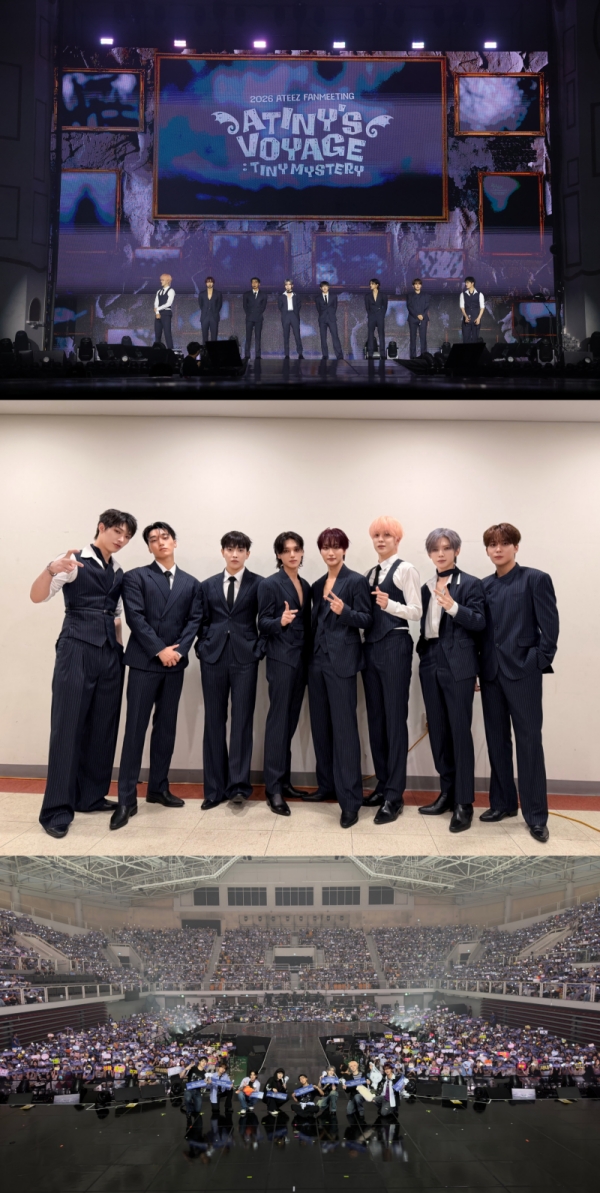 ATEEZ ファンミーティング ATINY’S VOYAGE : TINY MYSTERY のポスター