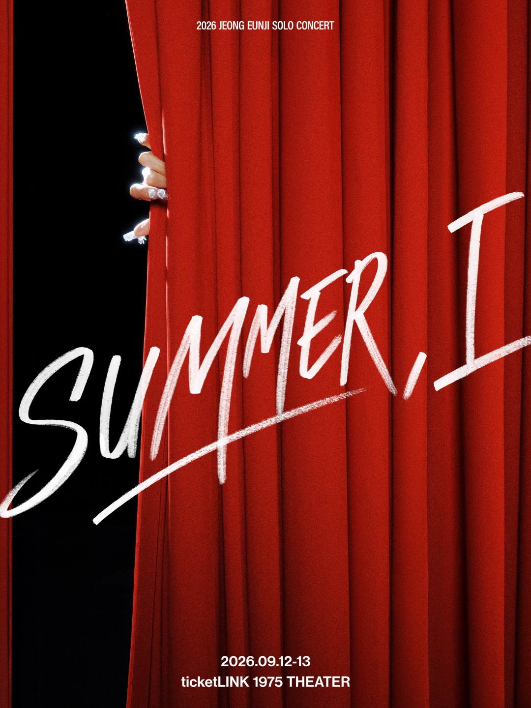 チョン・ウンジ ソロコンサート「SUMMER, I」ティザーポスター