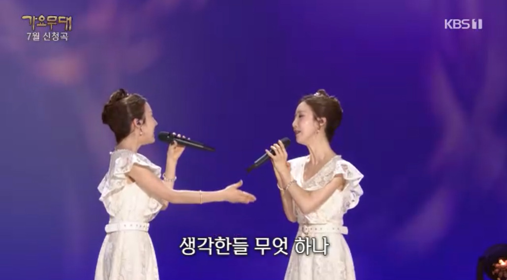 KBS1「歌謡舞台」で「麻浦終点」を歌うWink