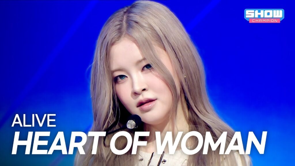 HEART OF WOMAN　Show Champion　タイトル曲ではなく収録曲「ALIVE」　1分17秒でリリの脚が上がる