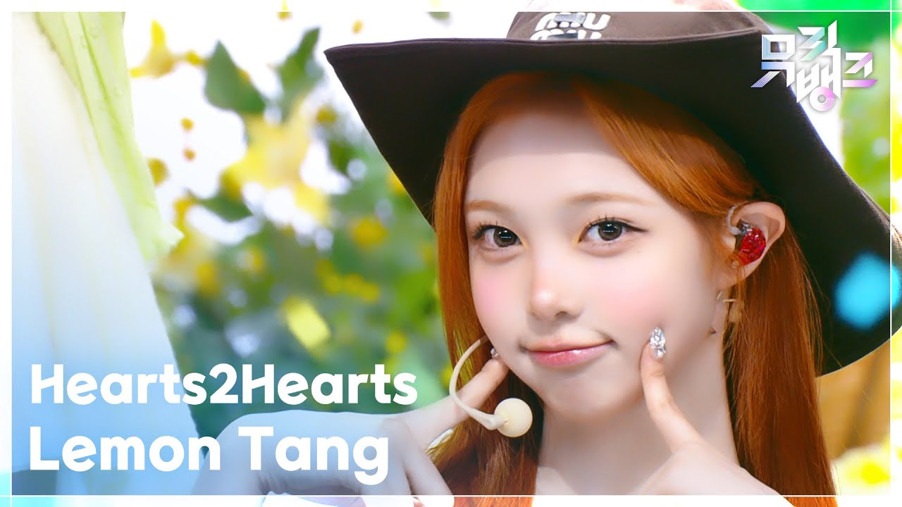 Hearts2Hearts　Music Bank「Lemon Tang」　沖縄MVの衣装とエイナのハーフアップ