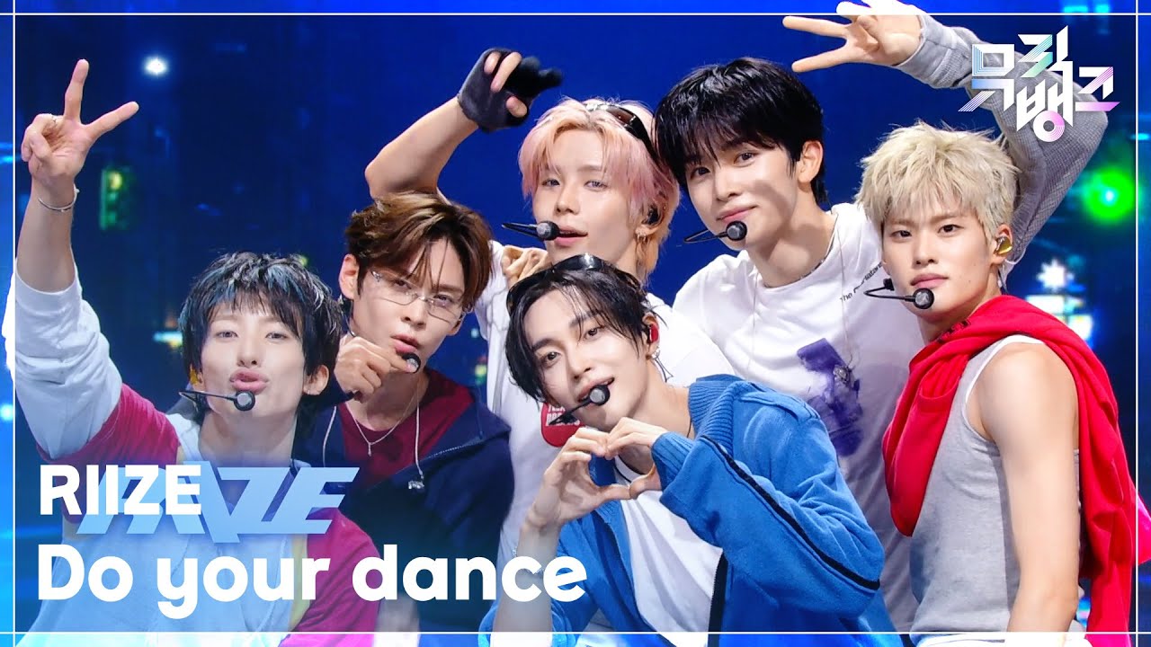 RIIZE　Music Bank「Do your dance」　カムバック3週目は歌で聴かせた