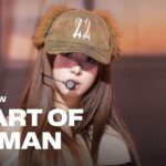 HEART OF WOMAN　THE SHOW　収録曲「SHOW H.O.W」　リュインが持っていった2分57秒