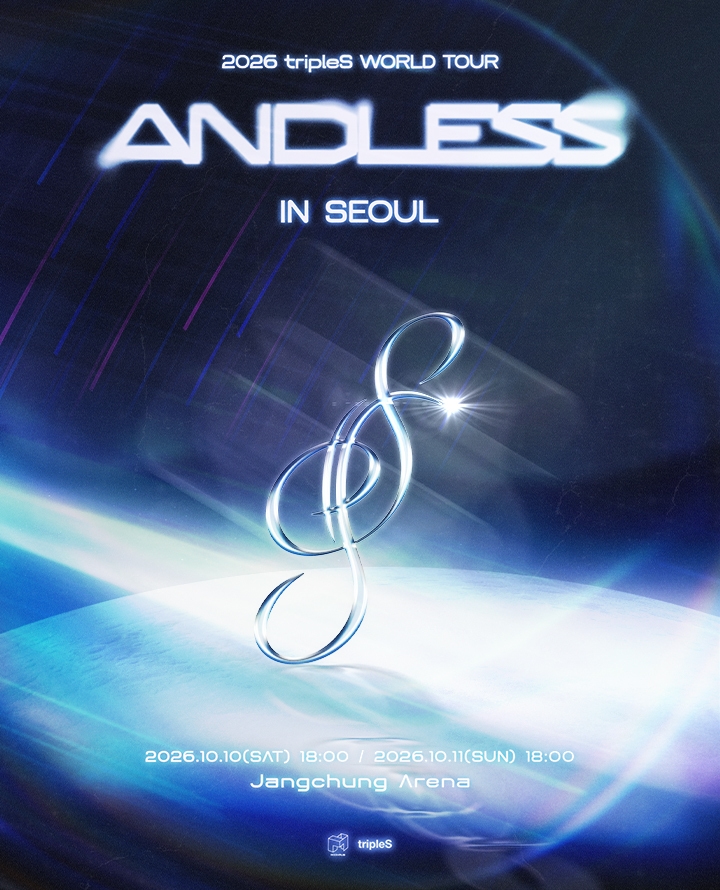 ワールドツアー「ANDLESS」を10月に始めるtripleS