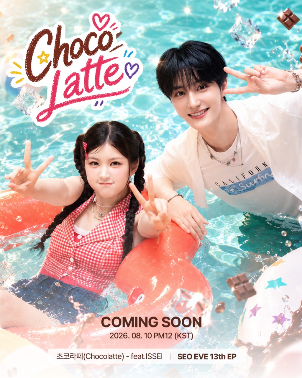 ソイブとISSEI 新曲「CHOCOLATTE」ユニットポスター