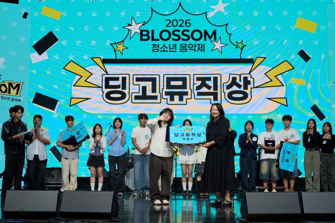 第5回BLOSSOM青少年音楽祭の様子