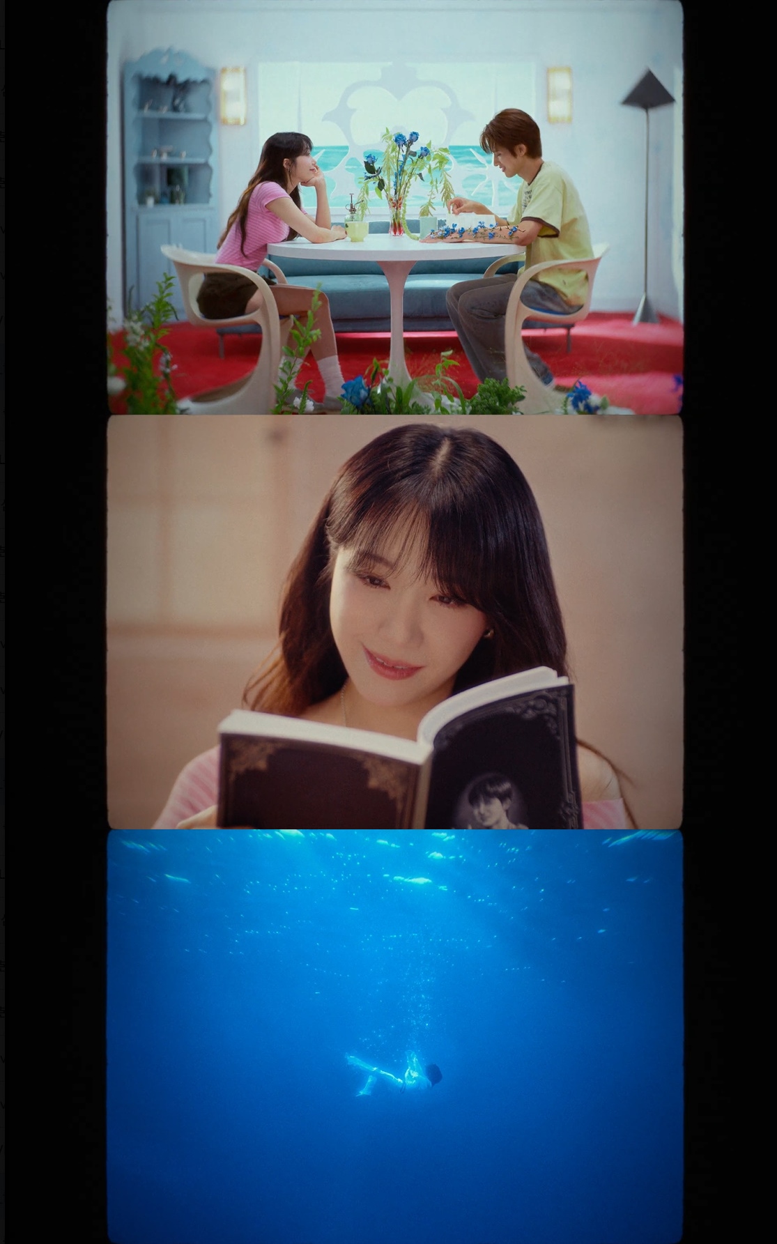 チョン・ウンジ「波(i love LOVE)」MVティザーの場面をまとめた画像