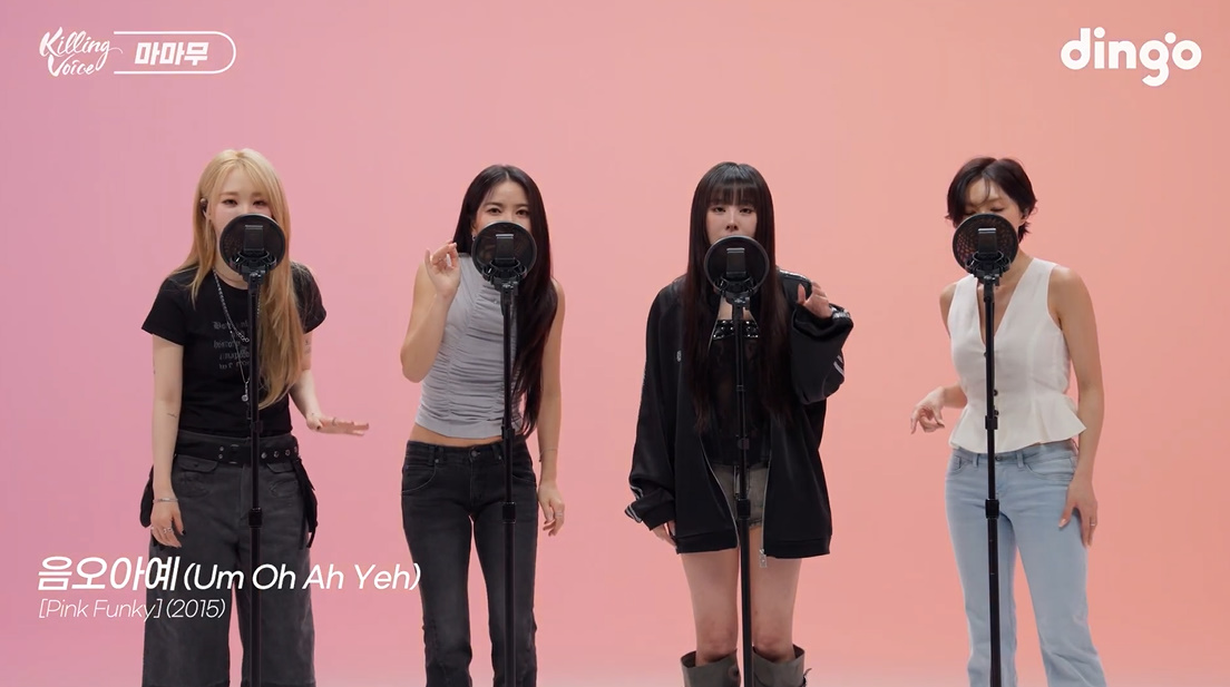 Dingo Musicの「Killing Voice」で歌うMAMAMOOの4人