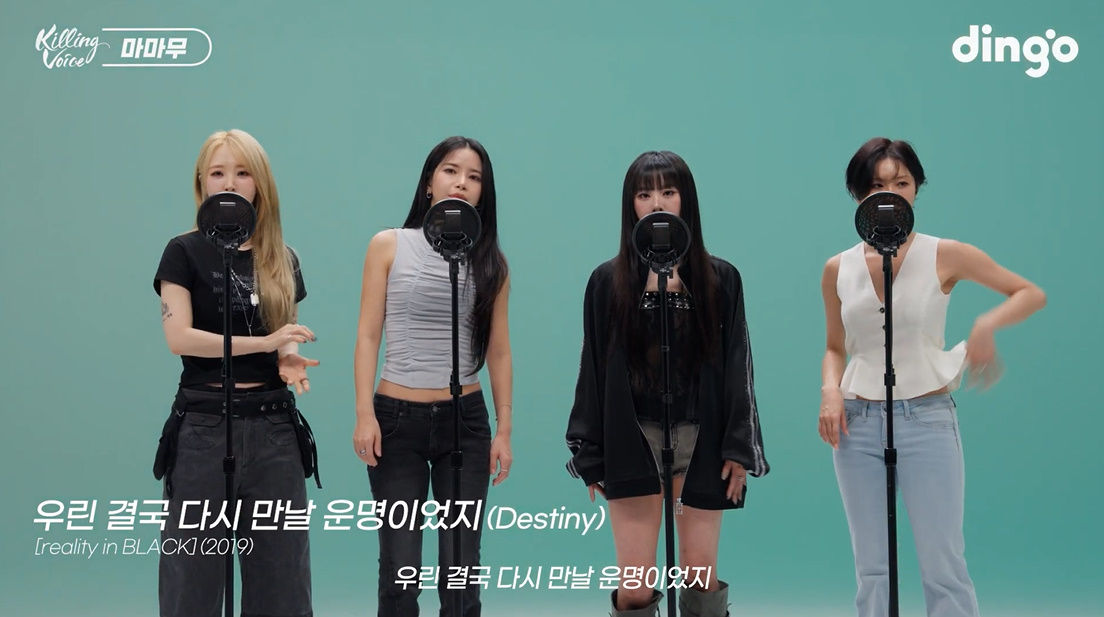 「Killing Voice」でマイクを握るMAMAMOO