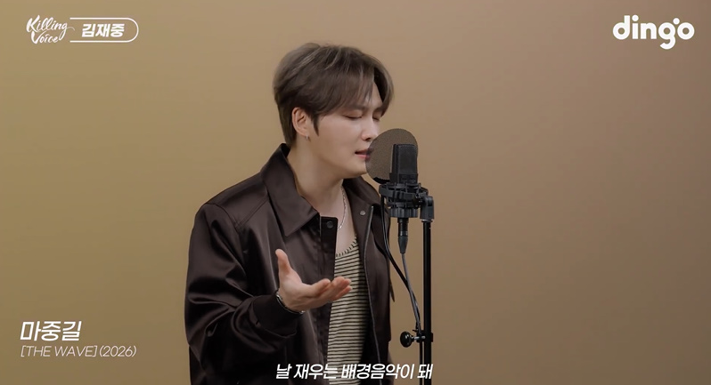 「キリングボイス」で12曲を歌ったキム・ジェジュン