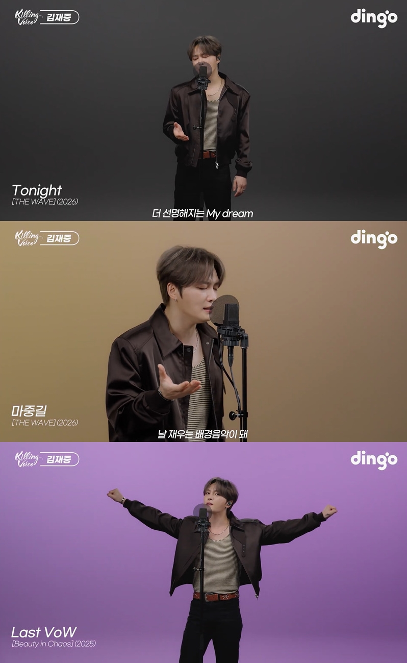 キム・ジェジュンの「キリングボイス」出演カット