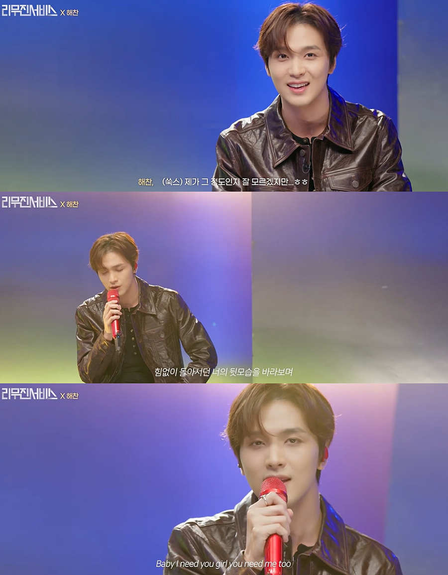 KBS Kpop「リムジンサービス」に出演したNCTのヘチャン