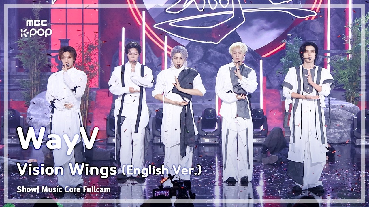 WayV　ショー!音楽中心　〝Vision Wings〟英語版を定点のフルカムで公開　テンとシャオジュンの直カムも