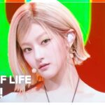 KISS OF LIFE　ミュージックバンク　ハヌルがショートボブで〝WHAT!〟　踊りながら声を通す