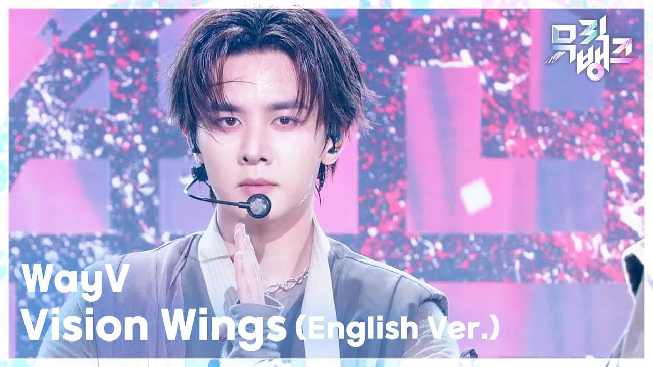 WayV　Music Bank　床に座った姿勢から始まる〝Vision Wings〟　武術の型をそのまま振り付けに