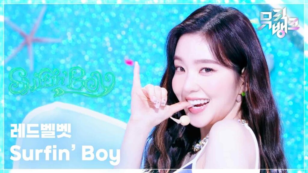 Red Velvet　Music Bank　イェリが決めたエンディングは〝クロスボウ〟
