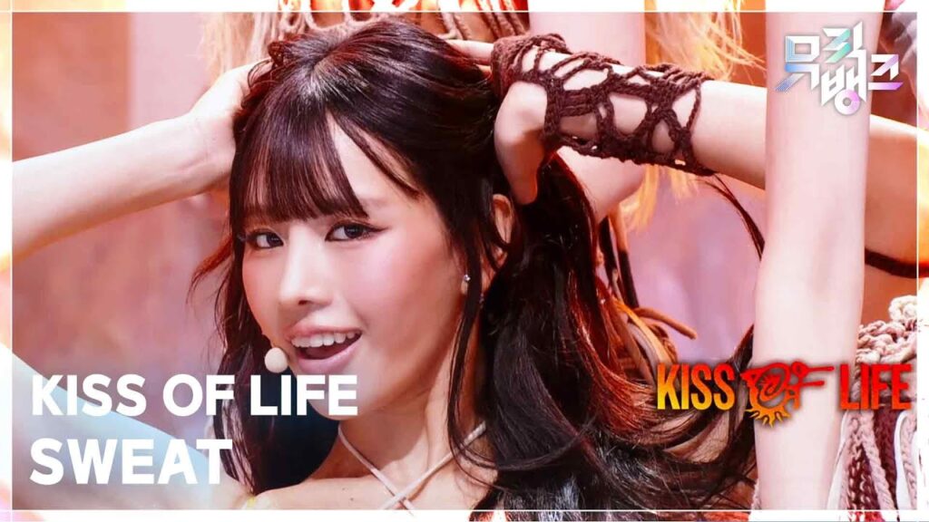 KISS OF LIFE　ミュージックバンク　〝SWEAT〟に岩と火花のセット　ハヌルの金髪カールへ反応