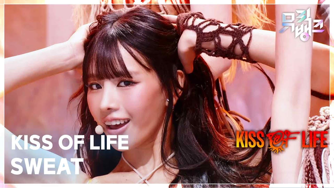 KISS OF LIFE　ミュージックバンク　〝SWEAT〟に岩と火花のセット　ハヌルの金髪カールへ反応