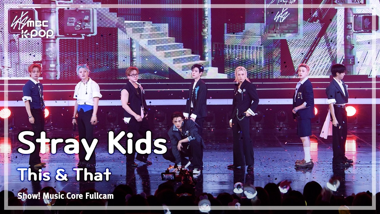 Stray Kids　ショー!音楽中心　スンミンが復帰　メガネのチャンビンに反応集まる