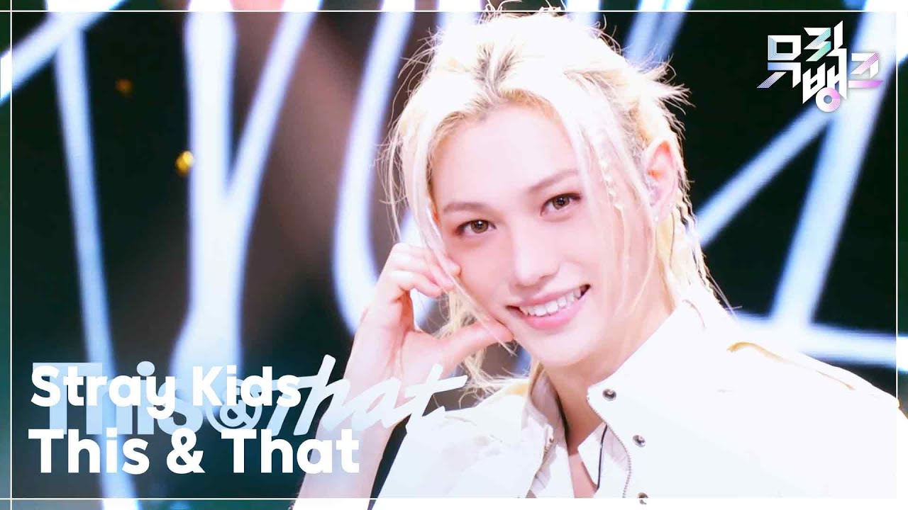 Stray Kids　Music Bank　「This & That」で1位　ハンが不在のスンミンに呼びかけ