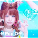 KiiiKiii　「ミュージックバンク」でカムバック初ステージ　猫耳のヘアとリズムゲーム風の演出