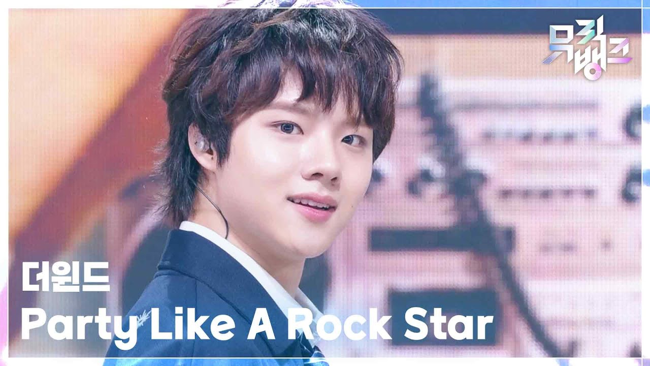 The Wind　Music Bank　最後に画面へ残ったチェ・ハンビン　紙吹雪の「Party Like A Rock Star」