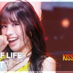 KISS OF LIFE　ミュージックバンク　〝SWEAT〟の衣装を一新　終盤の生歌でベルに反応