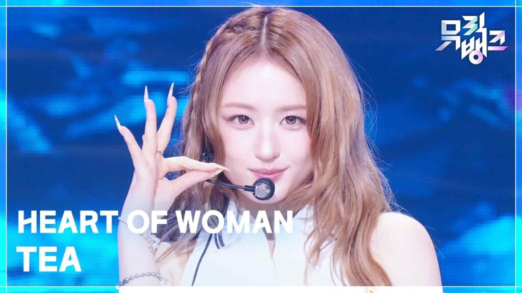 HEART OF WOMAN　Music Bank　8日で4度目の「TEA」　チェイとアインの声が前に出た
