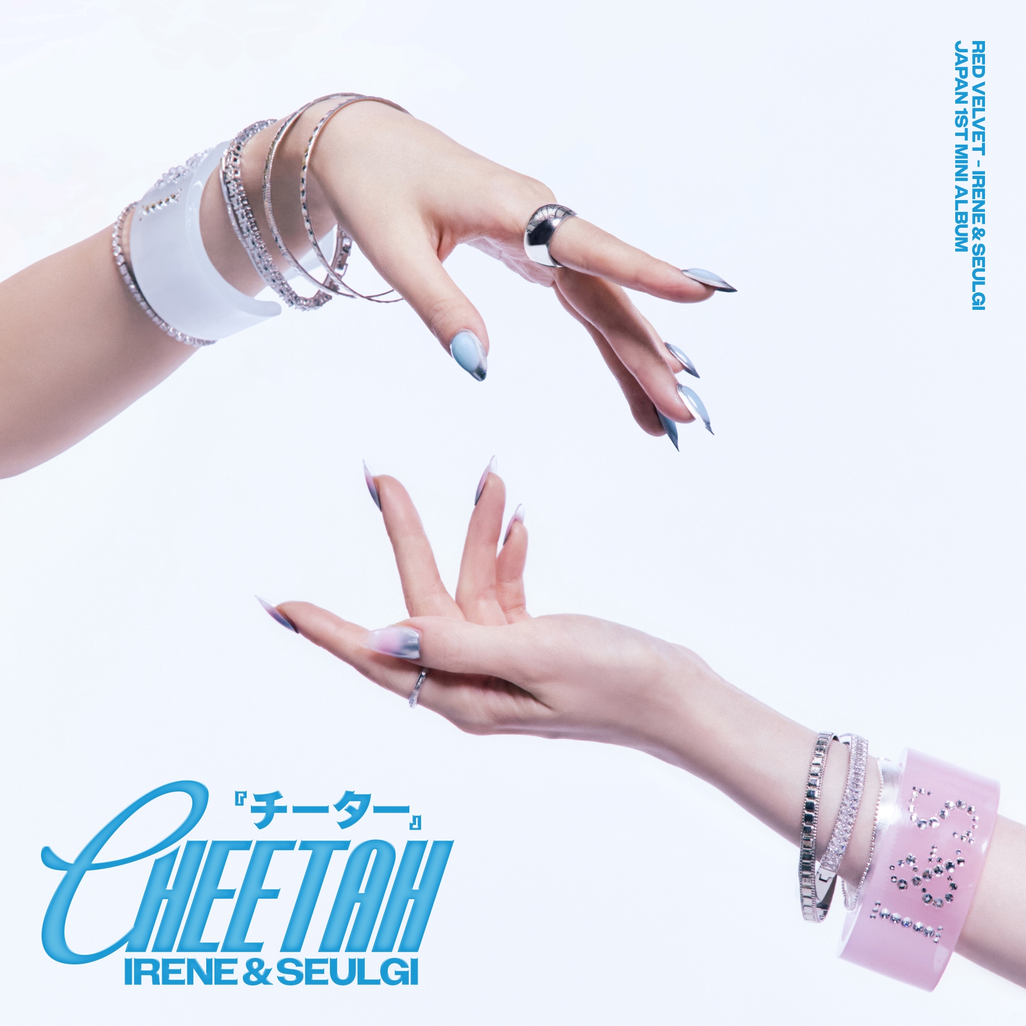 アイリーン＆スルギ 日本1stミニアルバム「Cheetah」のカバー画像