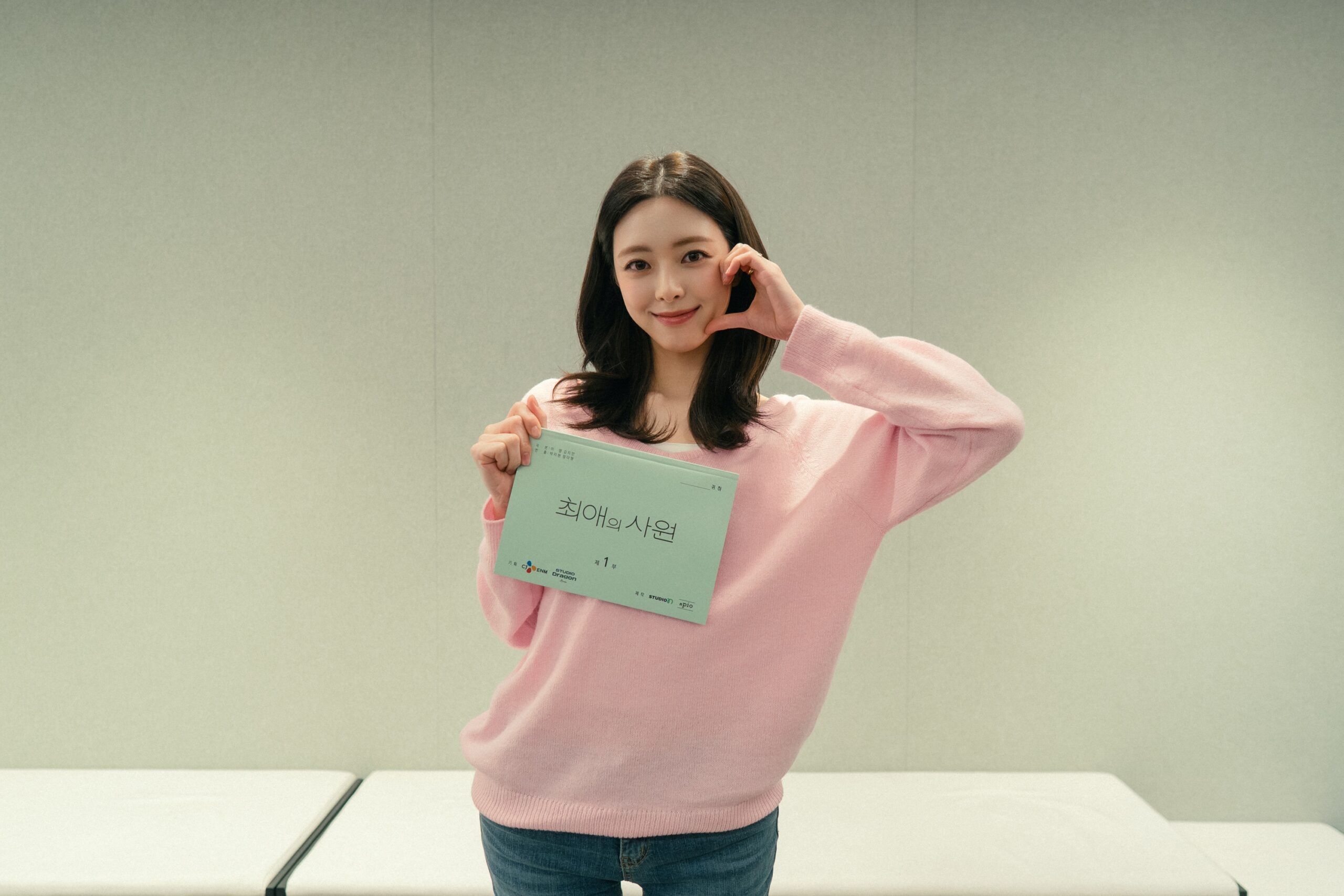 tvN月火ドラマ「最愛の社員」でユン・チョイを演じたITZY ユナ