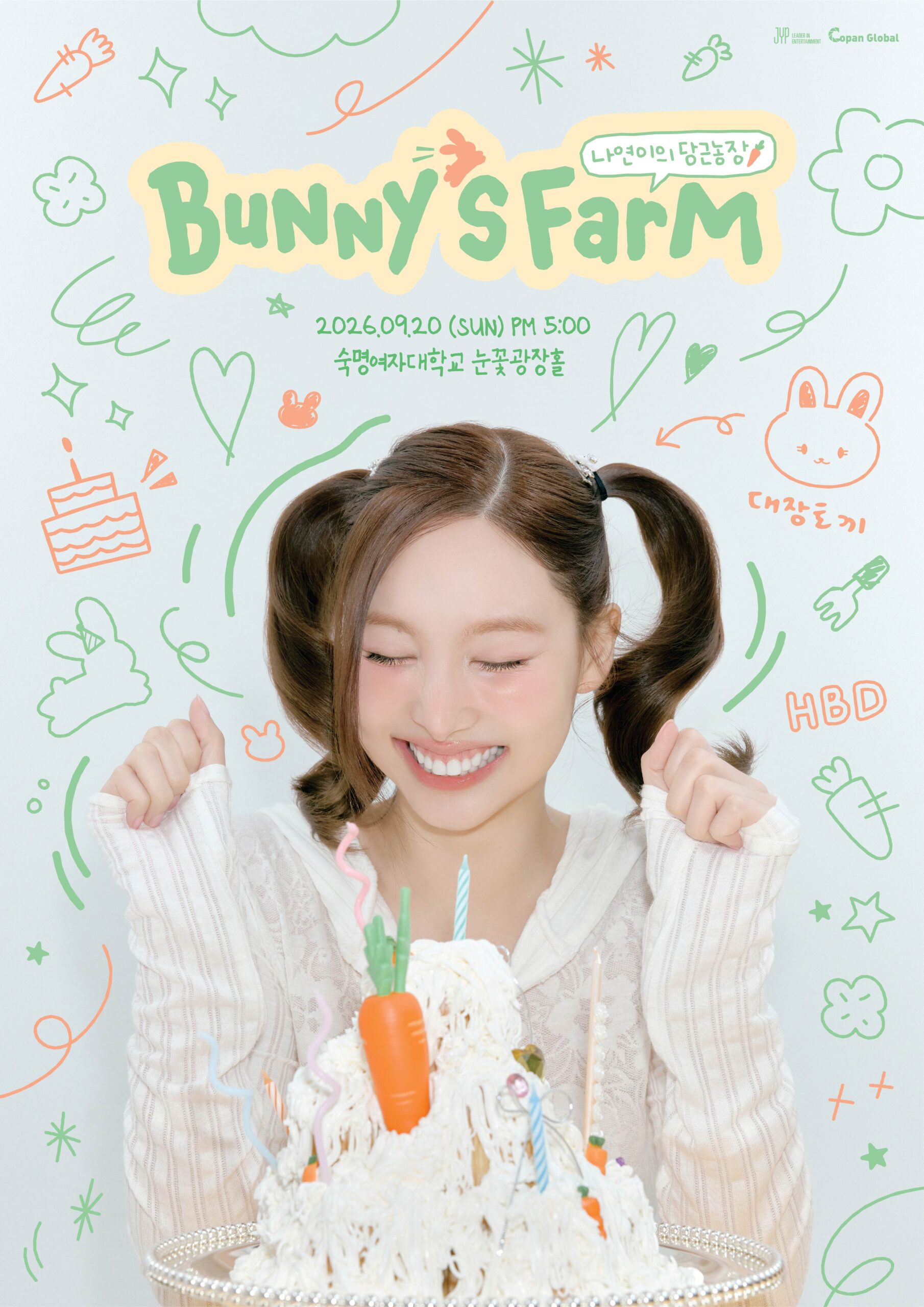 「ナヨンのニンジン農場〔Bunny's Farm〕」ポスター