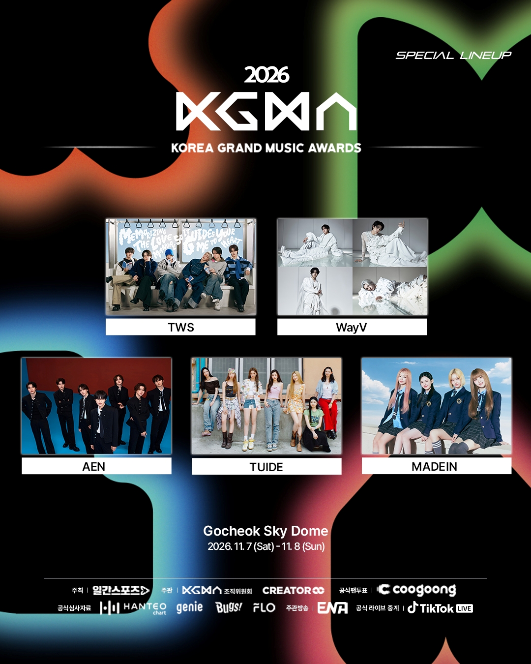 2026 KGMA スペシャルラインナップの告知ビジュアル 1